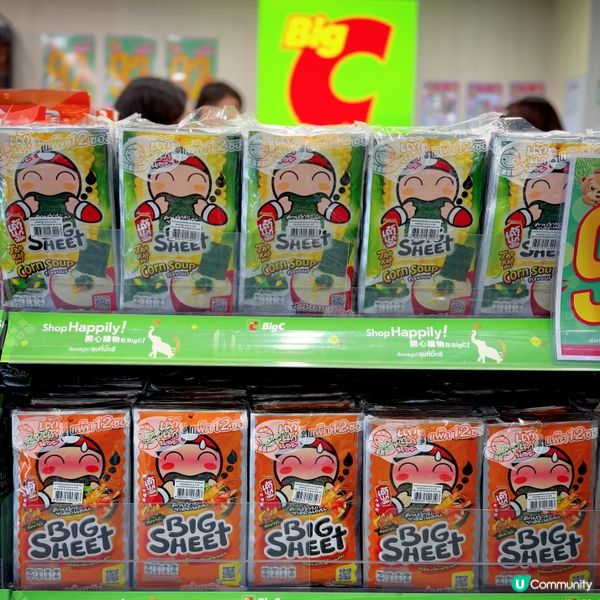 「泰」好買@Big C