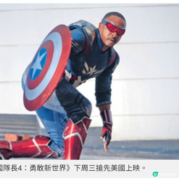 《美國隊長4:勇敢新世界》飛隼接棒 福伯演新任美國總統捲大戰