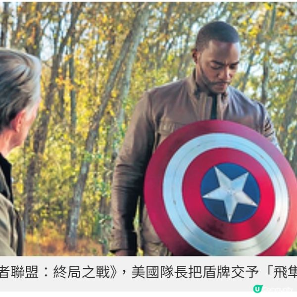 《美國隊長4:勇敢新世界》飛隼接棒 福伯演新任美國總統捲大戰