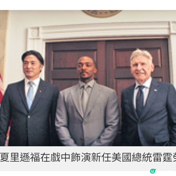 《美國隊長4:勇敢新世界》飛隼接棒 福伯演新任美國總統捲大戰