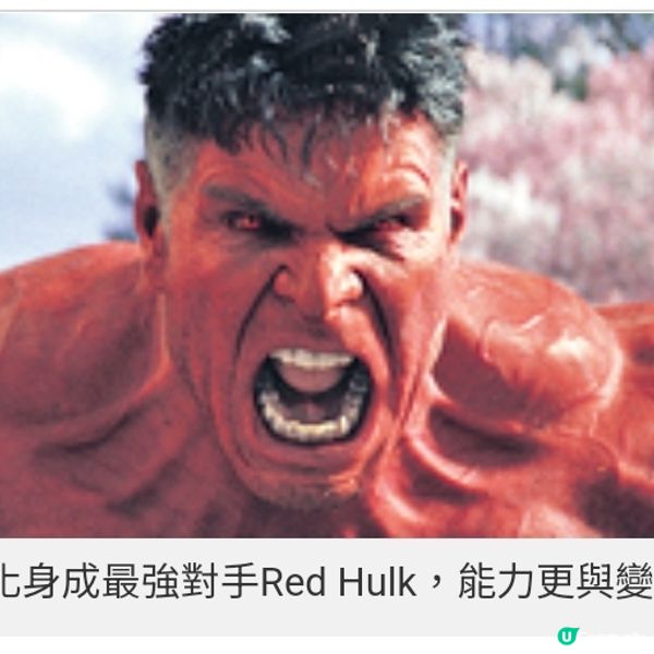 《美國隊長4:勇敢新世界》飛隼接棒 福伯演新任美國總統捲大戰