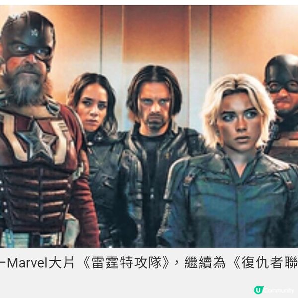 《美國隊長4:勇敢新世界》飛隼接棒 福伯演新任美國總統捲大戰