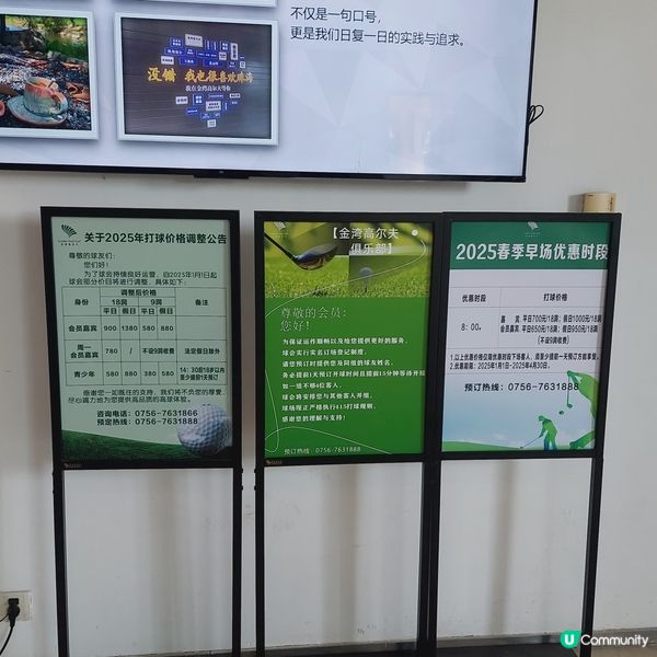 金灣高爾夫球場🏌‍♂️⛳️