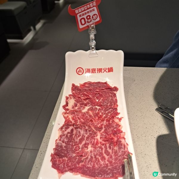 海底撈火鍋晚餐