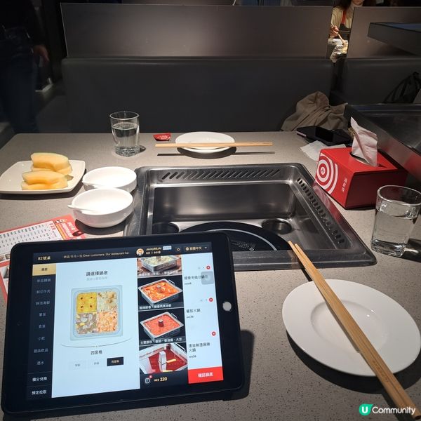 海底撈火鍋晚餐