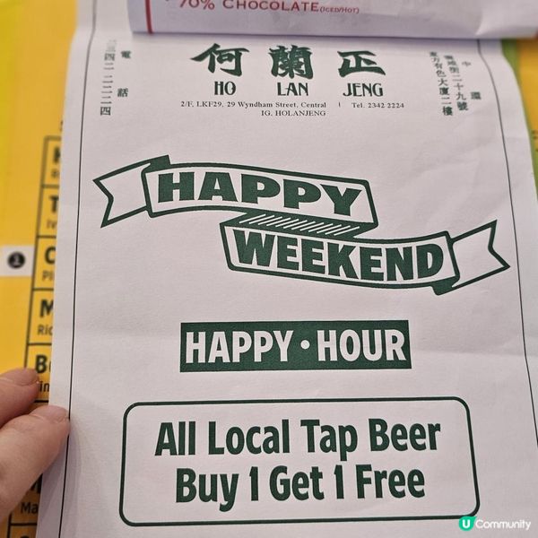 港式fusion菜 港式手工啤