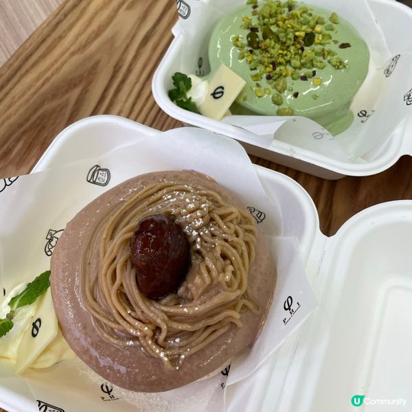 $48就食到開心果梳乎厘⁉️