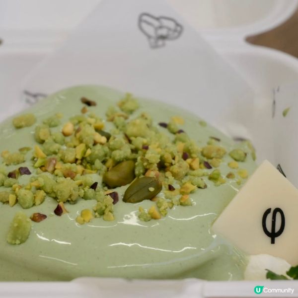 $48就食到開心果梳乎厘⁉️