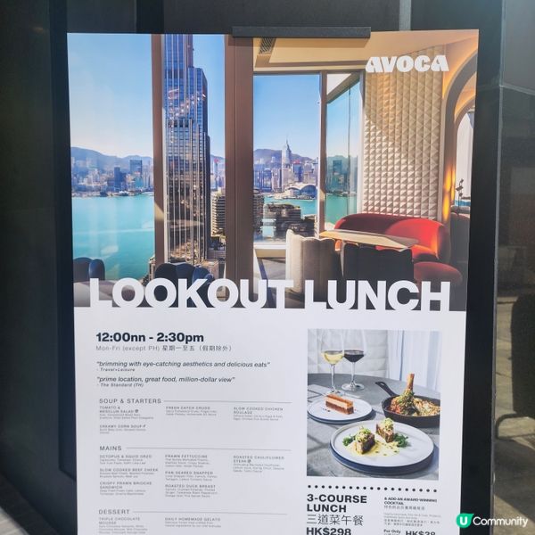 香港尖沙咀海景午餐真心推❣️