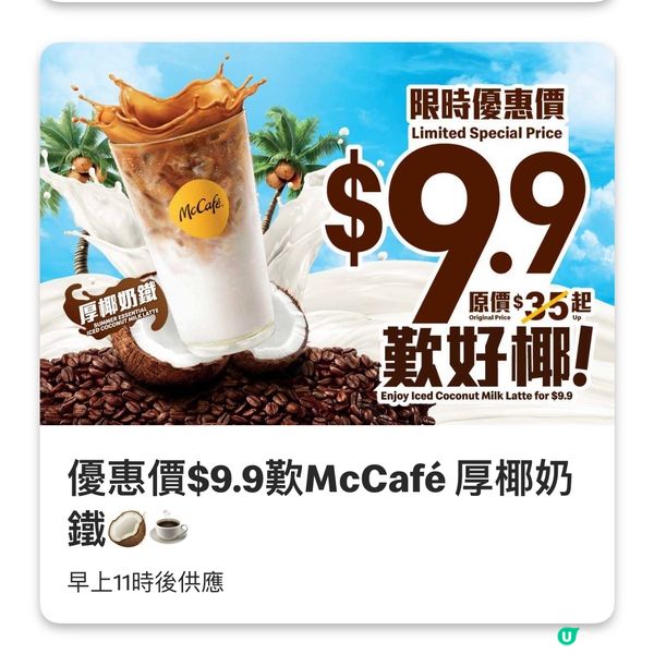 請高抬貴手禁右上角關注我🥰❤️💪🏻🙌🏻 記得subscrib...