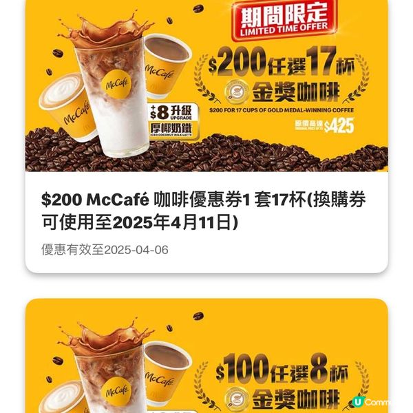 請高抬貴手禁右上角關注我🥰❤️💪🏻🙌🏻 記得subscrib...