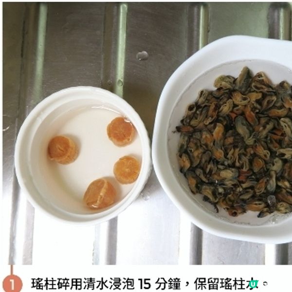 薏米合掌瓜淡菜湯