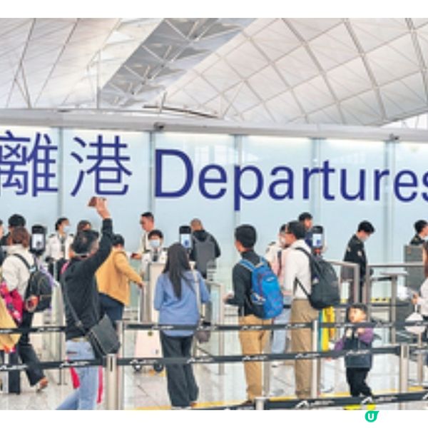 Expedia旅遊報告拆解5 大迷思