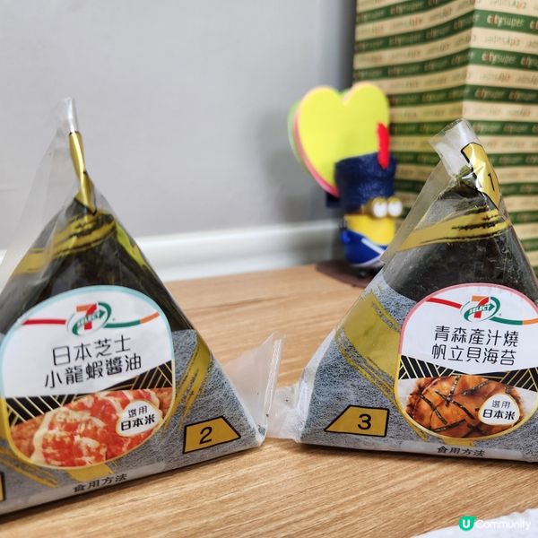 🌊來自大海的滋味🍙