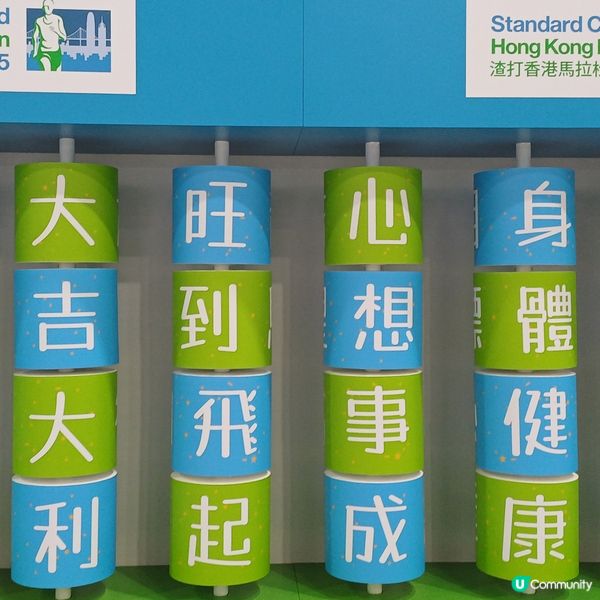 啟德體藝館