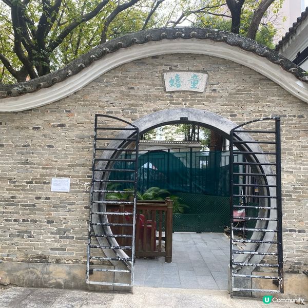 賽馬會德華公園 荃灣街坊的後花園🥰