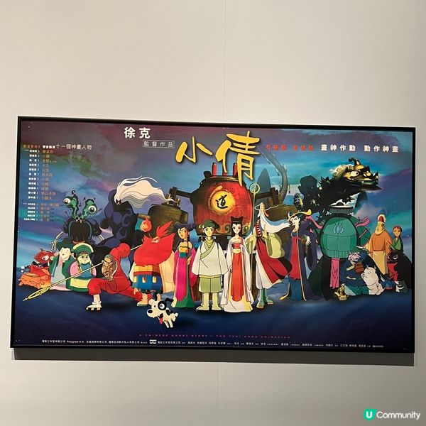 香港動畫經典～小倩，細個睇左好多次❤️❤️❤️🎊🎊