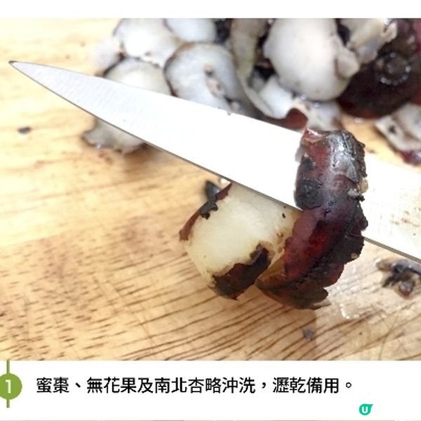 合掌瓜馬蹄粟米湯