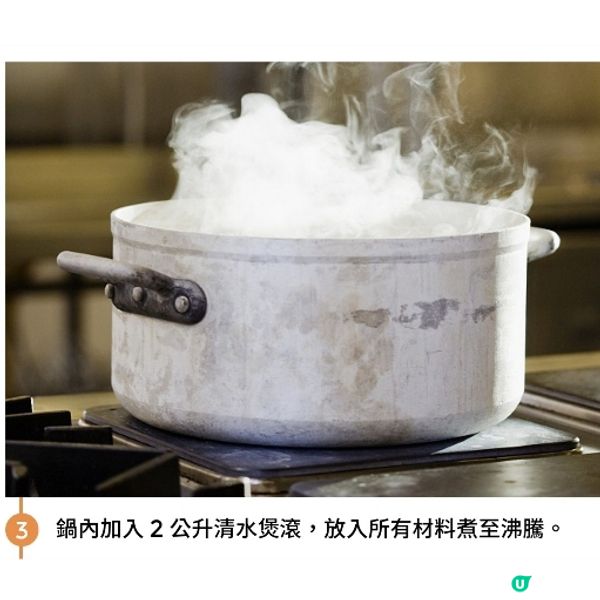 合掌瓜紅蘿蔔湯