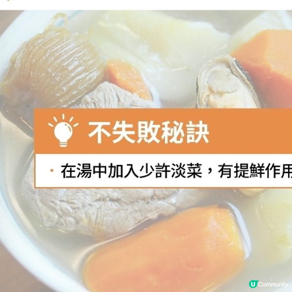 合掌瓜紅蘿蔔湯