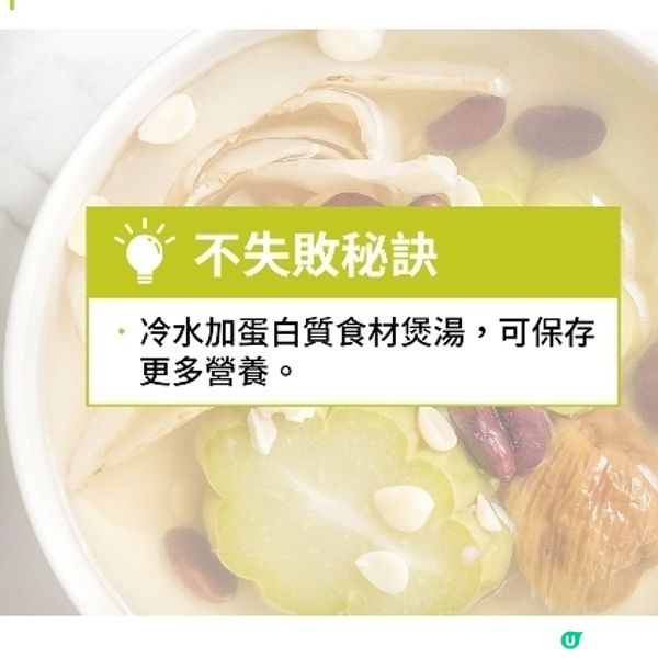 合掌瓜玉竹紅腰豆湯