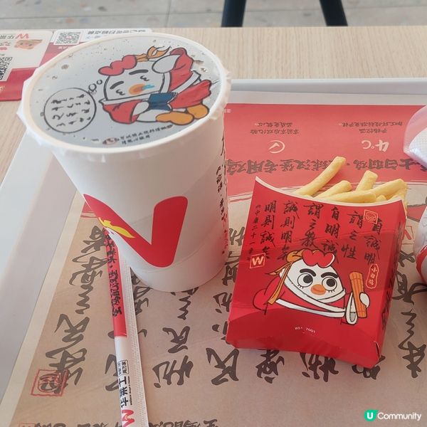 華萊士漢堡炸雞店