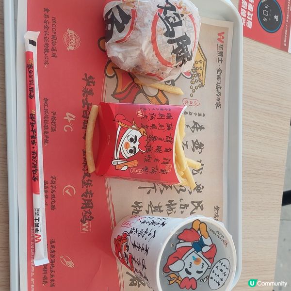 華萊士漢堡炸雞店