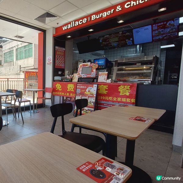 華萊士漢堡炸雞店