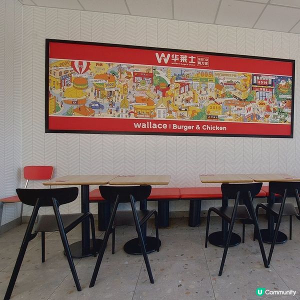 華萊士漢堡炸雞店