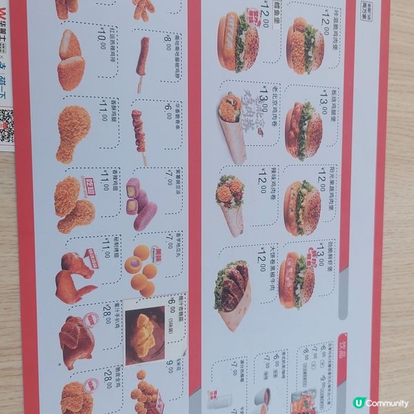 華萊士漢堡炸雞店