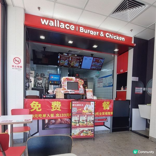 華萊士漢堡炸雞店