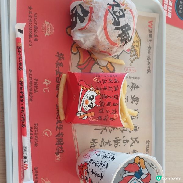 華萊士漢堡炸雞店