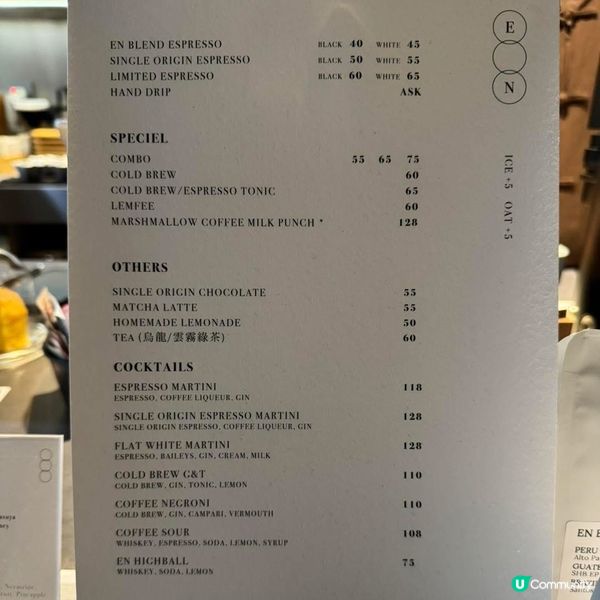 專注做咖啡☕️玄•緣•圓 文青禪風咖啡店