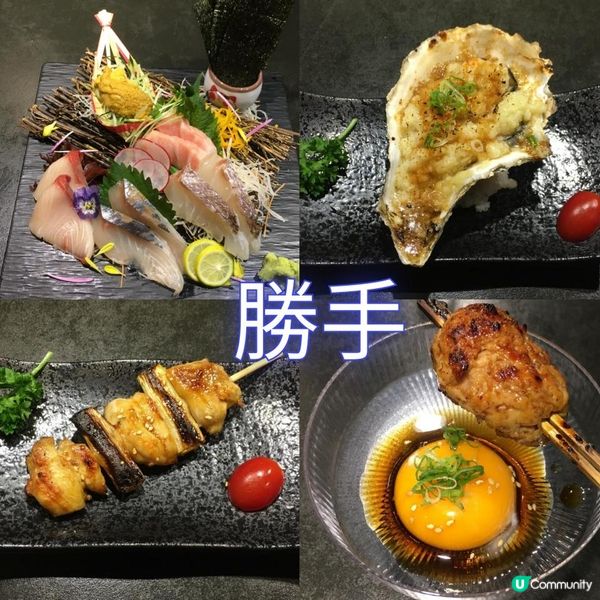 銅鑼灣高質日本餐廳勝手