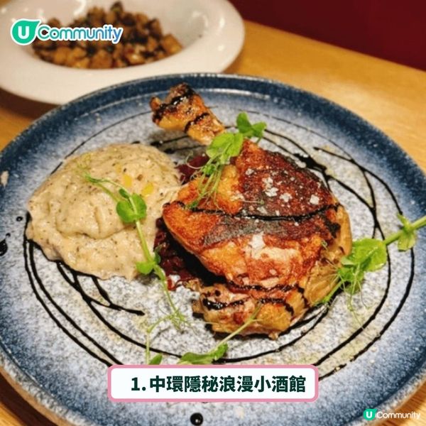 情人節2025❤️香港6間高CP值慶祝餐廳 景靚食物正💯！