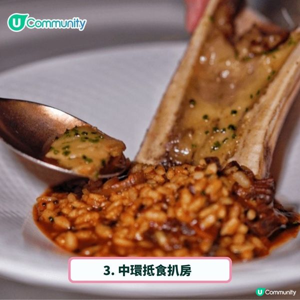 情人節2025❤️香港6間高CP值慶祝餐廳 景靚食物正💯！