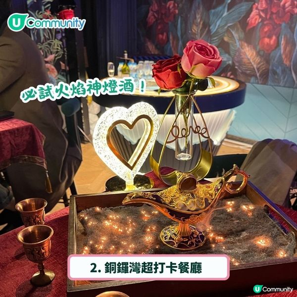 情人節2025❤️香港6間高CP值慶祝餐廳 景靚食物正💯！