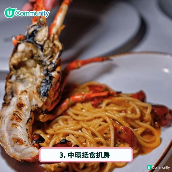 情人節2025❤️香港6間高CP值慶祝餐廳 景靚食物正💯！