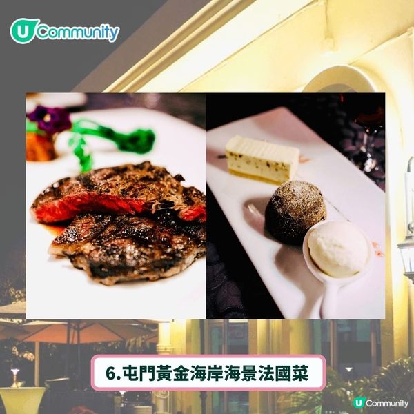 情人節2025❤️香港6間高CP值慶祝餐廳 景靚食物正💯！