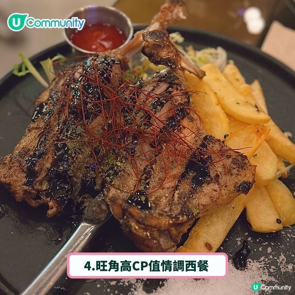 情人節2025❤️香港6間高CP值慶祝餐廳 景靚食物正💯！