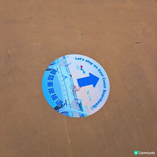 #東岸板道打卡新地標🌊