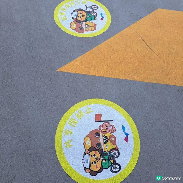 #東岸板道打卡新地標🌊