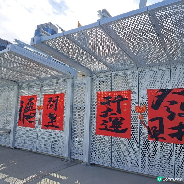 #東岸板道打卡新地標🌊