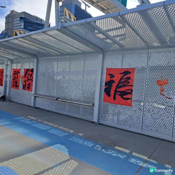 #東岸板道打卡新地標🌊