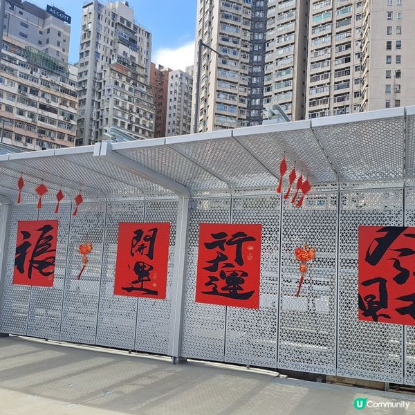 #東岸板道打卡新地標🌊