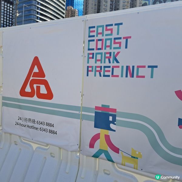 #東岸板道打卡新地標🌊