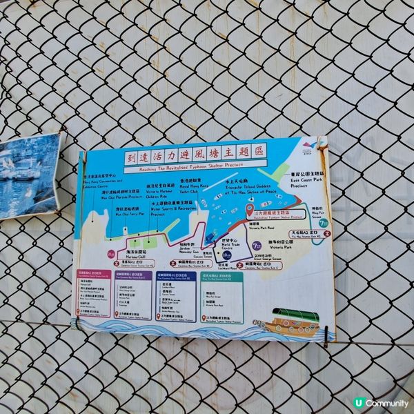 #東岸板道打卡新地標🌊