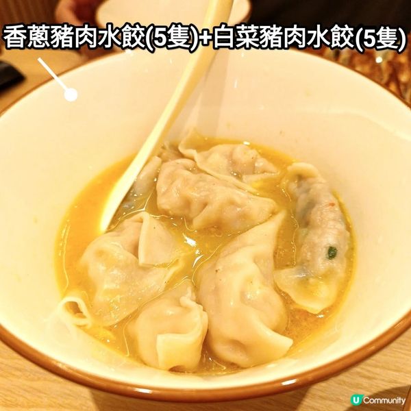 黃埔新發現🤩勁餃笑🥟