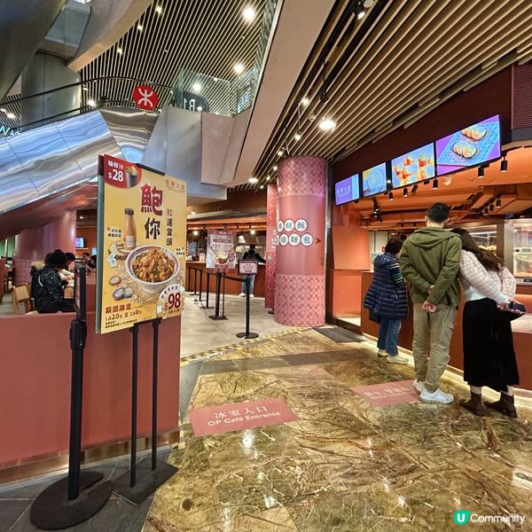 多元化冰室美食🌟