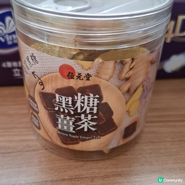 ## 黑糖薑茶打卡📸  
## 旅行必備美食😋